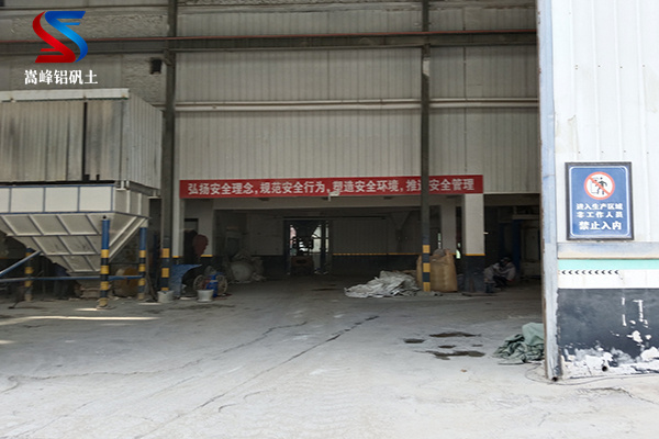 山東微山縣鋁釩土,鋁礬土骨科,鋁礬土骨科價(jià)格,鋁礬土細(xì)粉,鋁礬土,鋁礬土價(jià)格