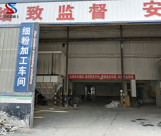 陶瓷生產(chǎn)中合理使用鋁土礦的關(guān)鍵,高鋁細(xì)粉,高鋁礬土細(xì)粉價(jià)格,高鋁礬土細(xì)粉廠家,鋁礬土細(xì)粉
