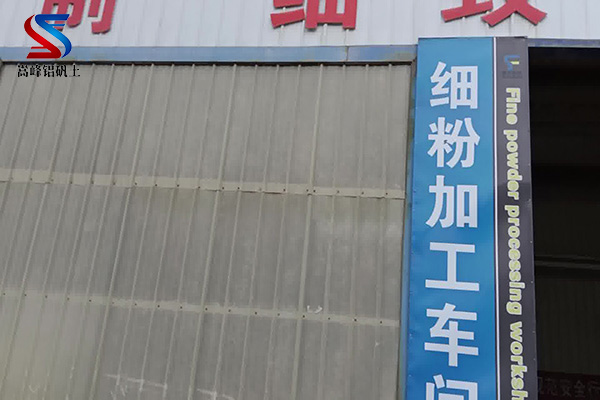 耐火鋁土礦使用壽命分析：影響因素和延長使用周期的方法